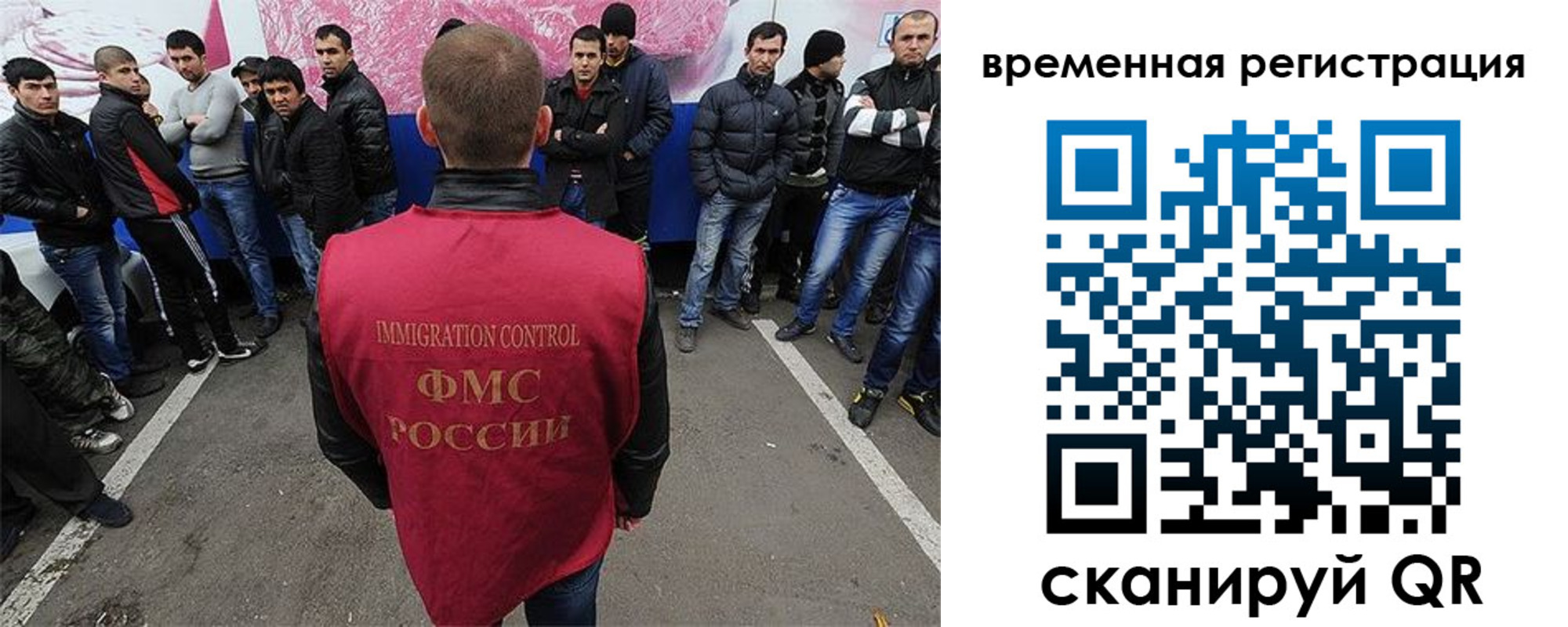 прописка от собственника в Дальнереченске