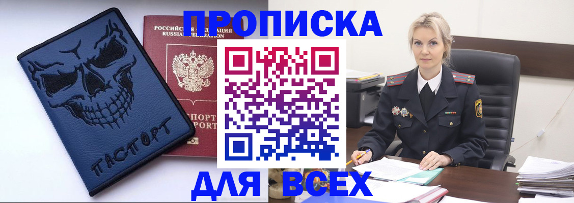 форма 3 в Дальнереченске