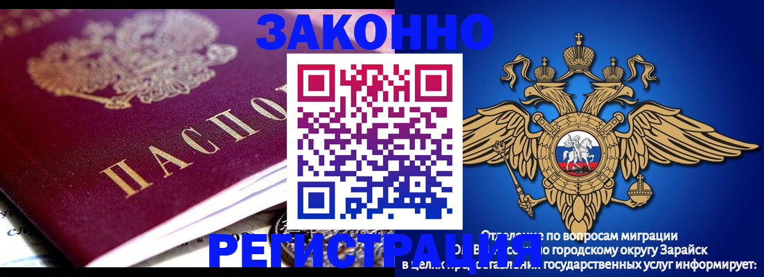 найти адрес прописки в Дальнереченске