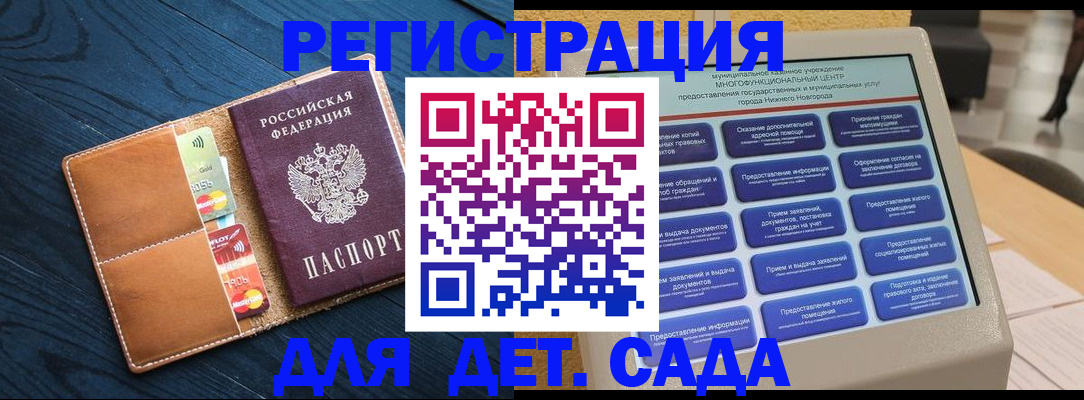 временная регистрация купить в Дальнереченске